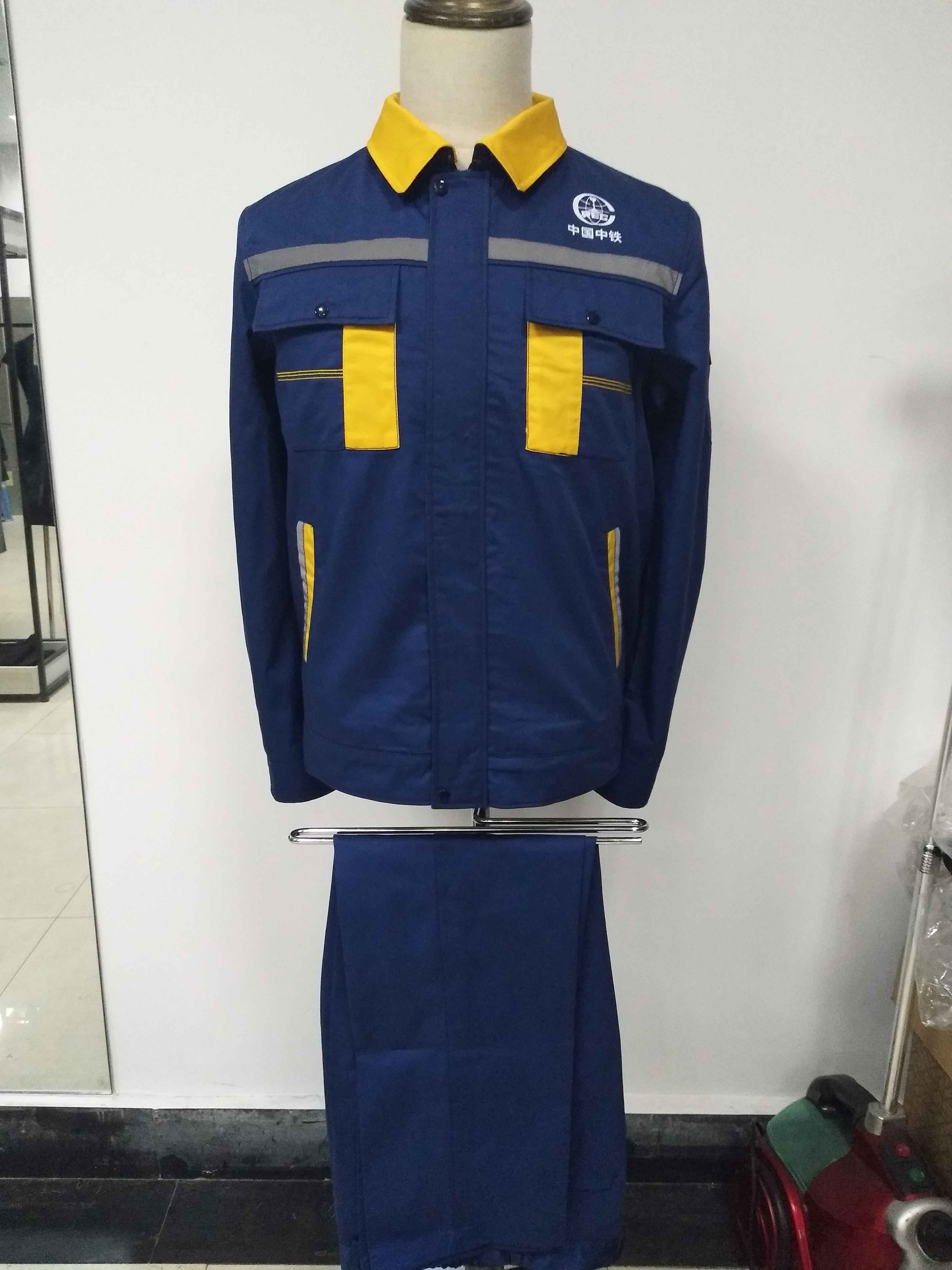 广东广州中铁隧道集团工作服