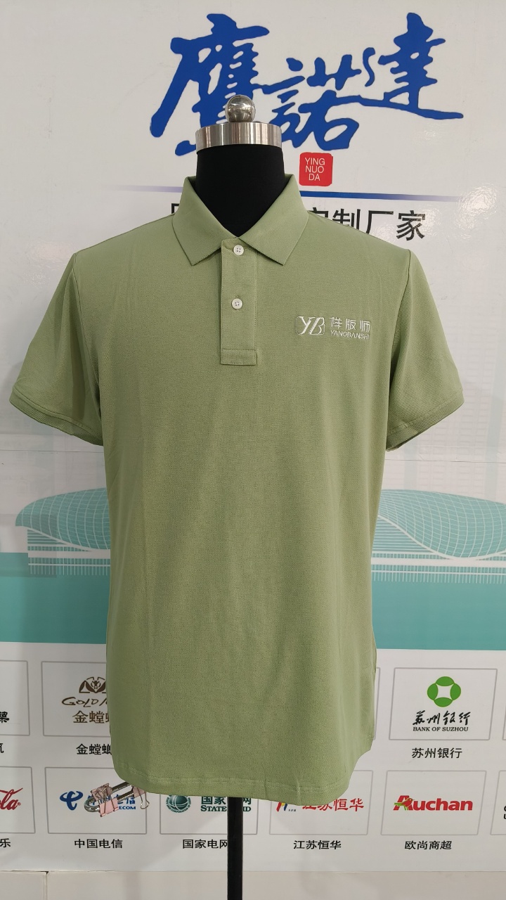 霍尔果斯样版师制造有限公司定制polo衫