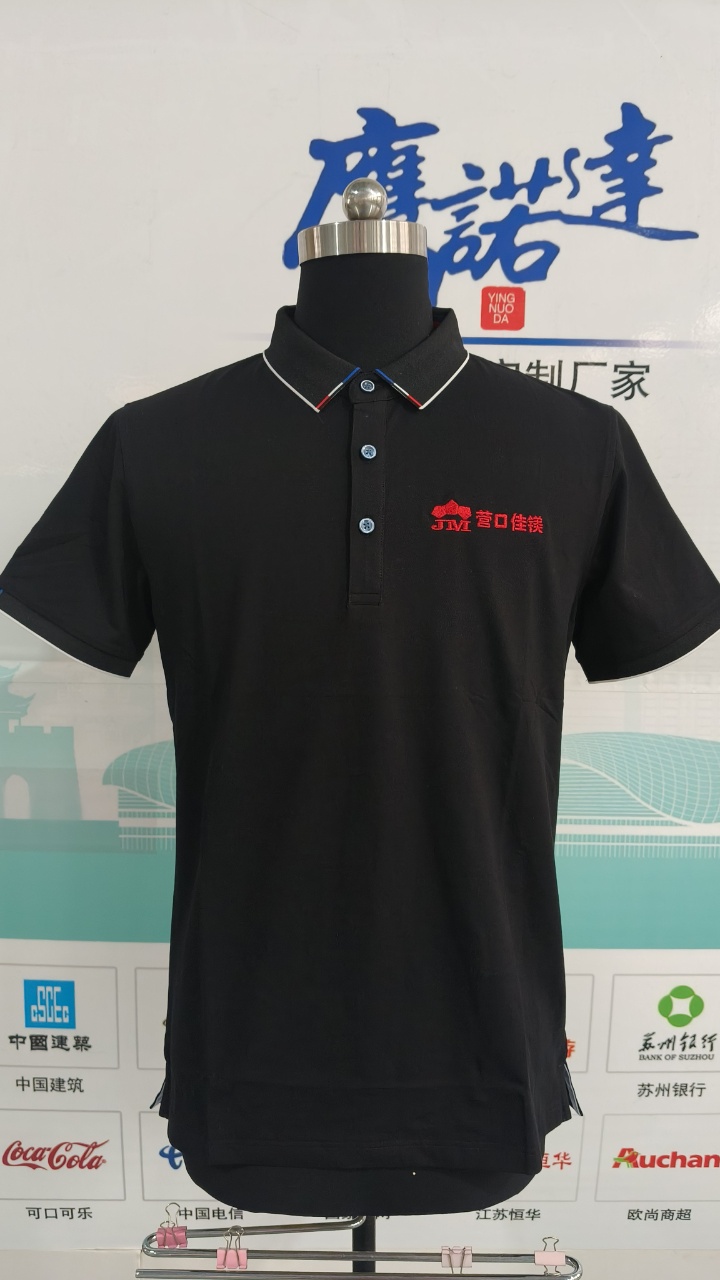 营口佳镁冶金矿产有限公司定制polo衫
