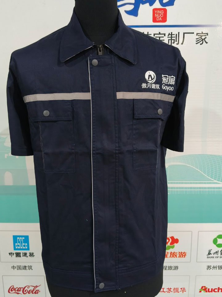 重庆傲月建筑装饰设计工程有限公司短袖工作服