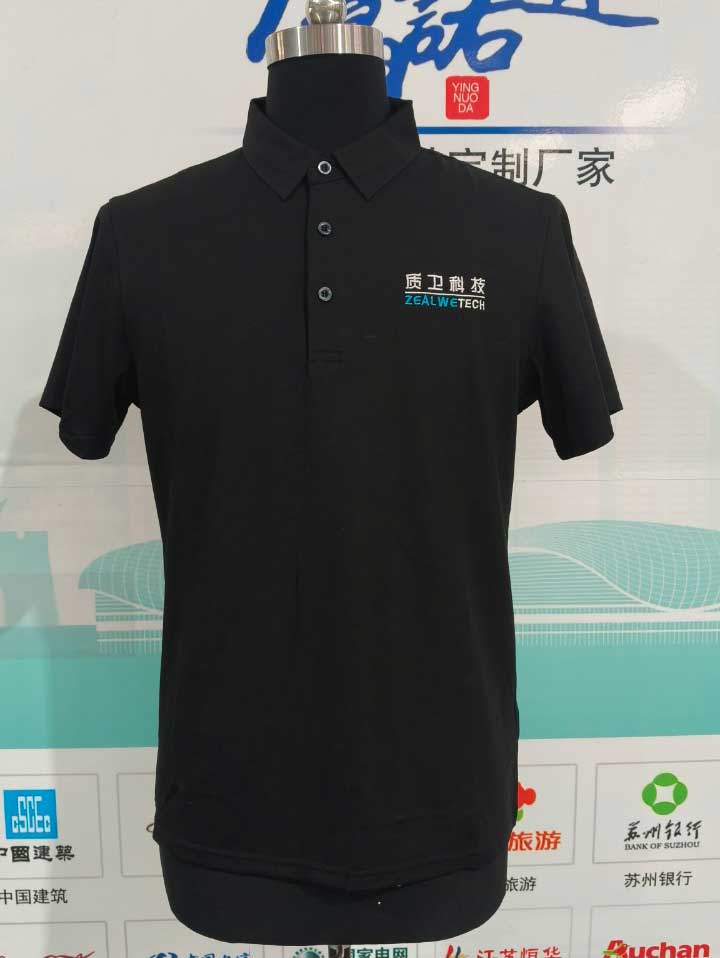 上海质卫科技有限公司定制polo衫