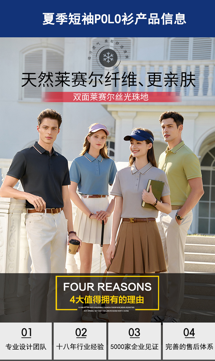 详情-04.jpg