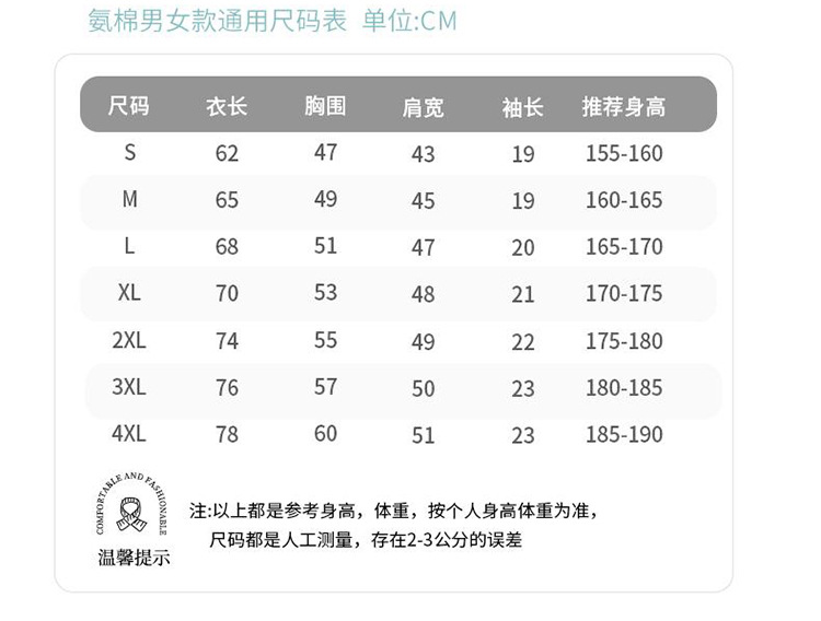 详情-12 (1).jpg