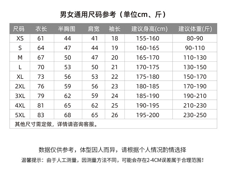详情-14.jpg