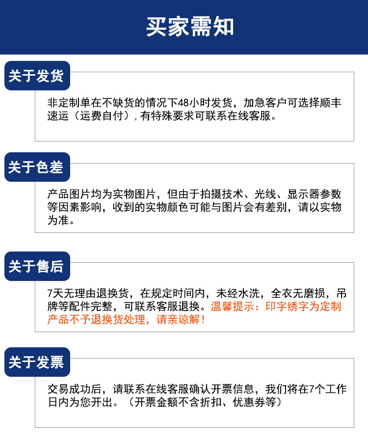 详情-20.jpg