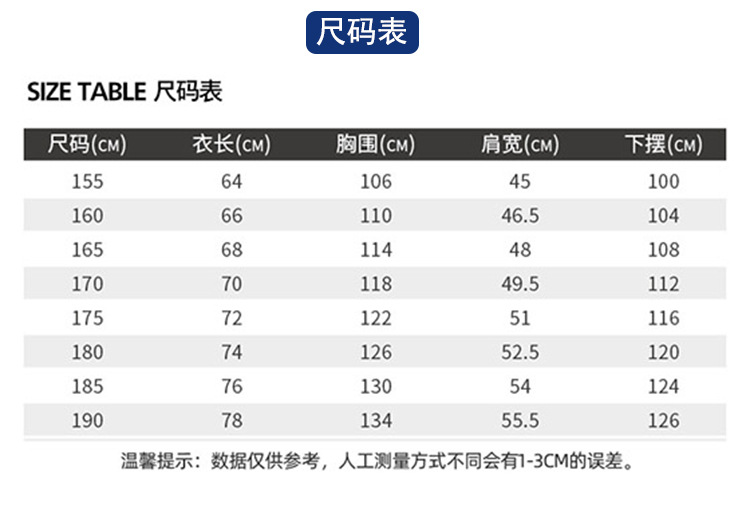 详情-13.jpg
