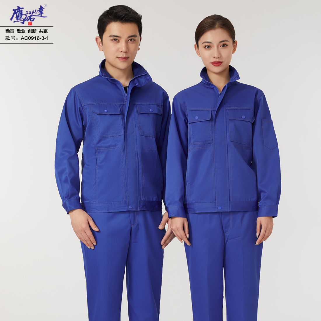 肇庆工厂工作服附近哪里有卖的