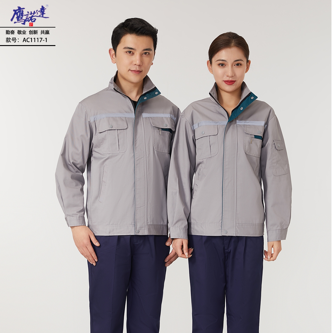 松江工厂工作服多少钱