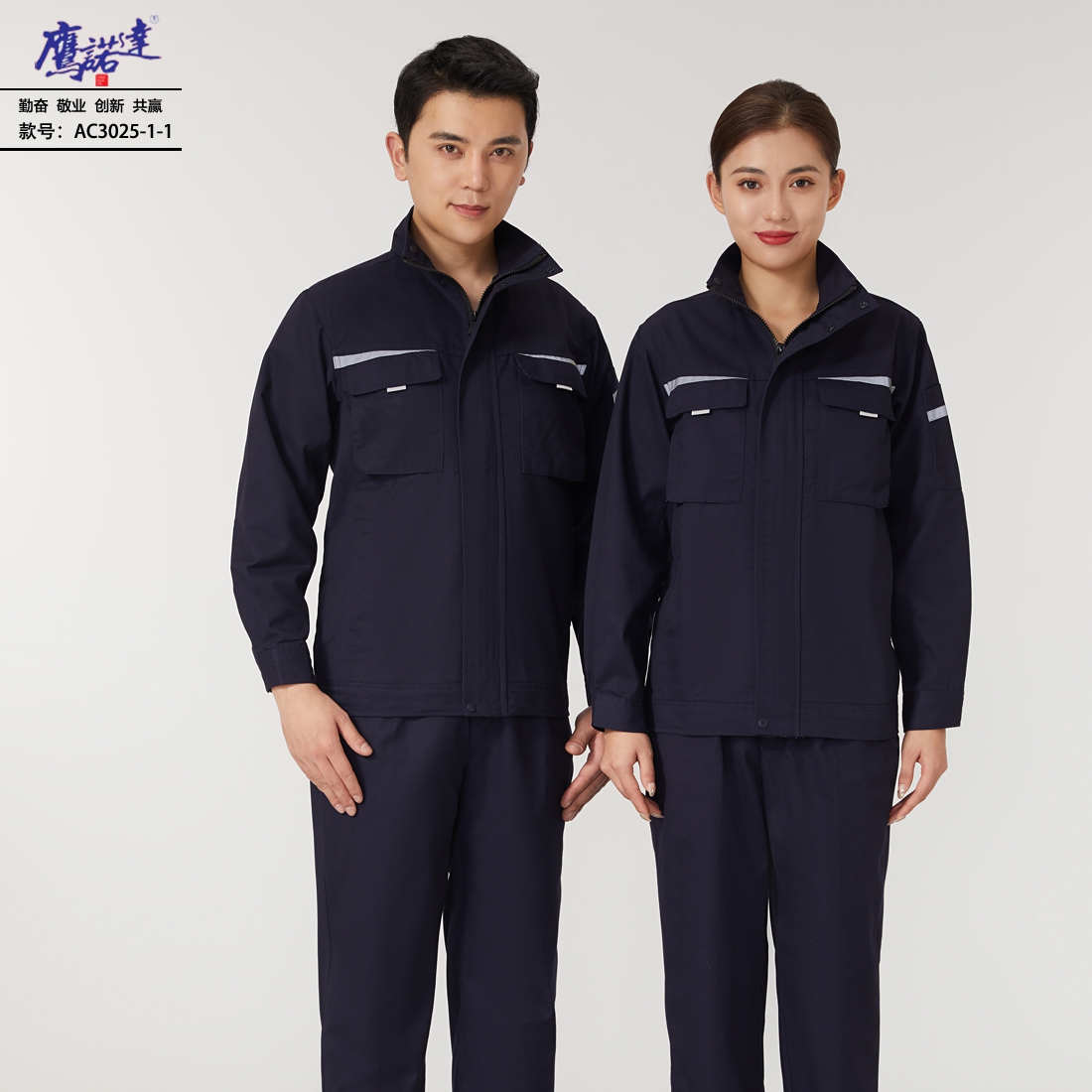 兴平工作服定做厂家