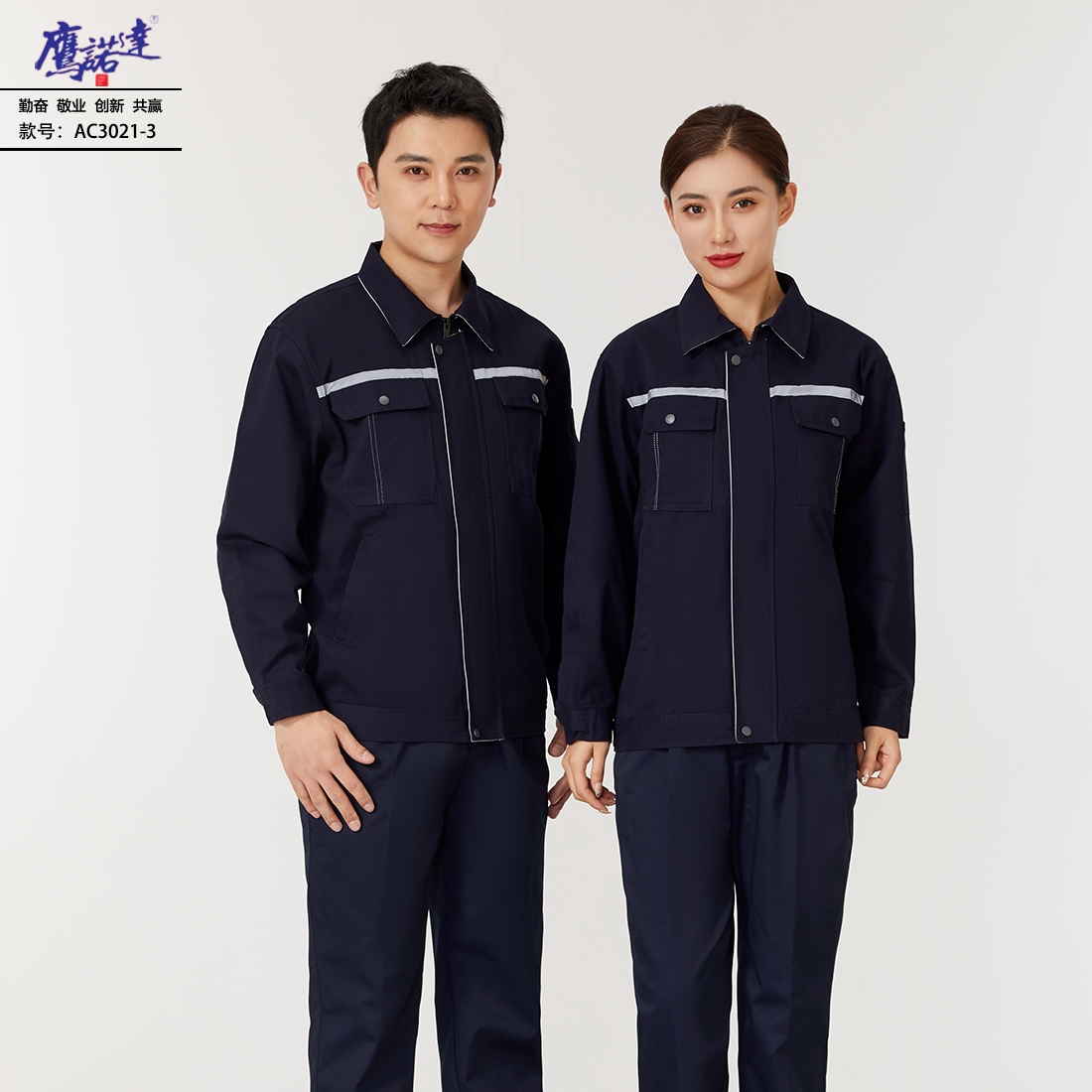 肉牛养殖员工专用工作服