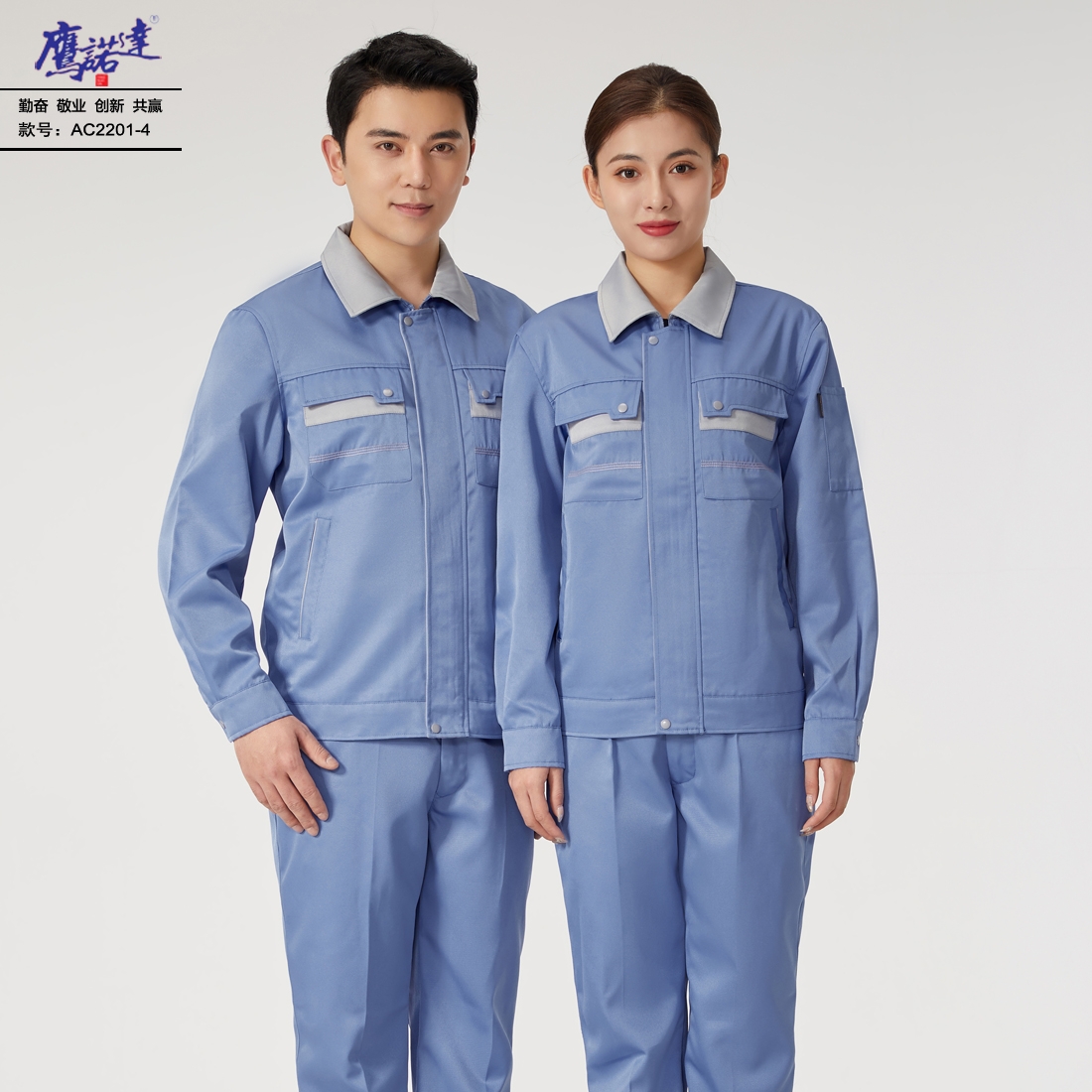 丰都工厂夏季工作服:透气速干防暑 丰都工厂夏季工作服:透气速干防暑